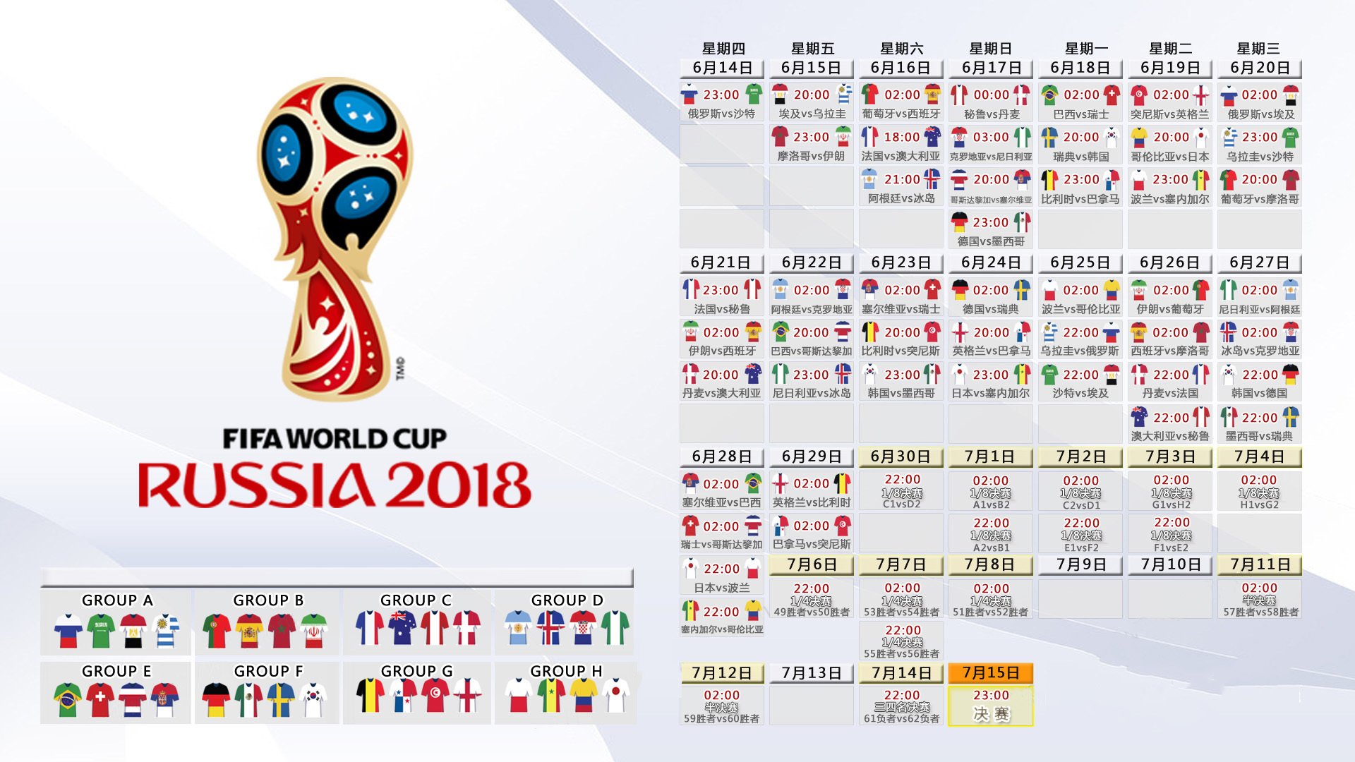 开云官方网站-《FIFA》eSports资格赛激烈对决,期待中国战队突破,fifa游戏比赛规则
